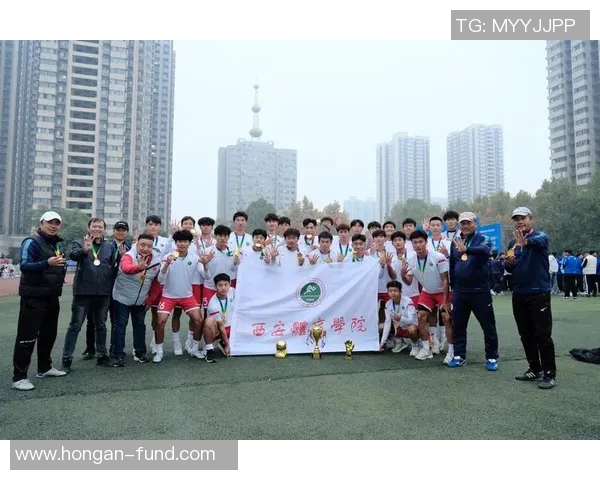 西安足球队团队协作引发热议球迷对战术配合产生分歧