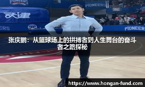 爱游戏ayx