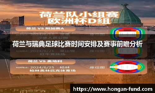 爱游戏ayx官方网站