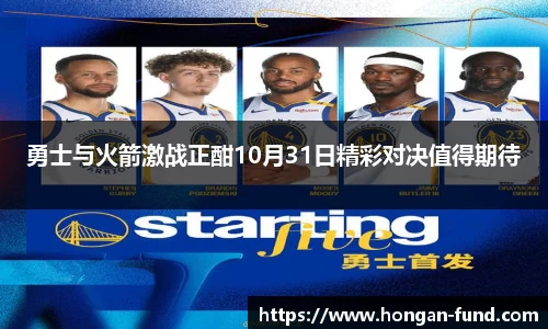 爱游戏ayx