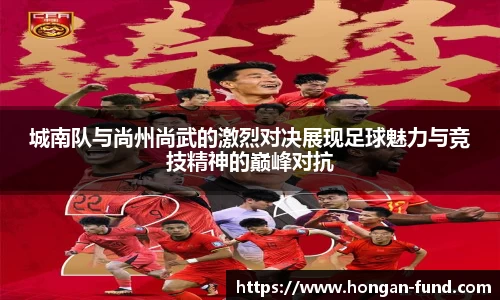 爱游戏ayx官方网站