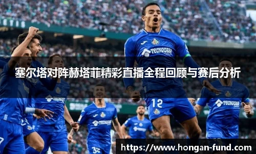 爱游戏ayx