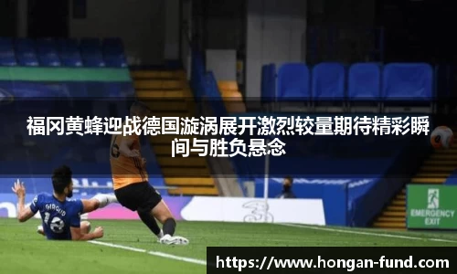 爱游戏ayx