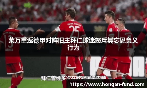 爱游戏ayx