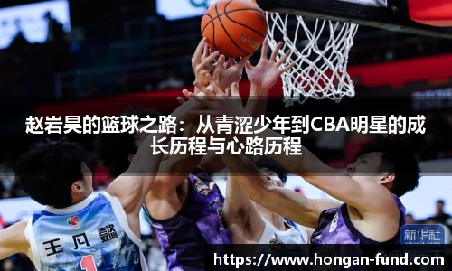 爱游戏ayx官方网站