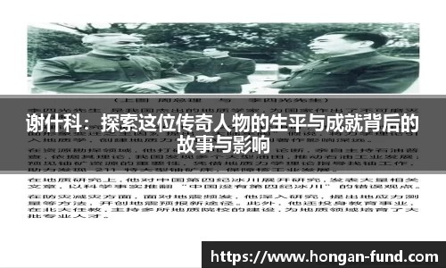 爱游戏ayx官方网站