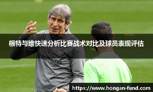 爱游戏ayx官方网站