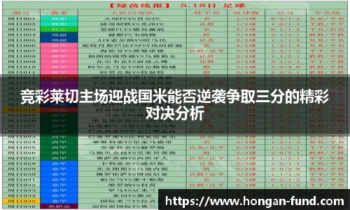 爱游戏ayx