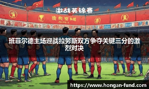 爱游戏ayx官方网站