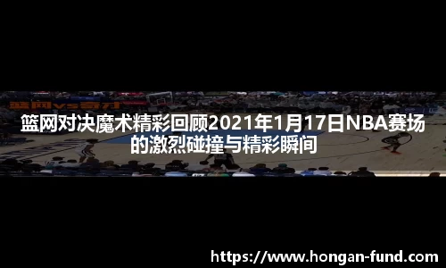 爱游戏ayx官方网站