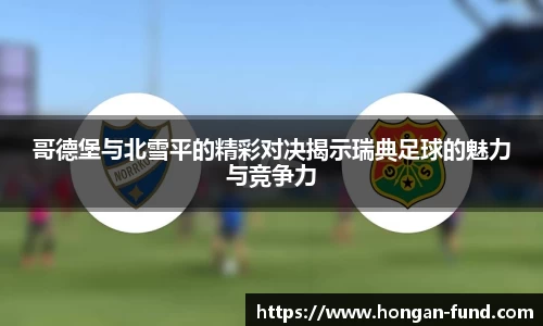 爱游戏ayx
