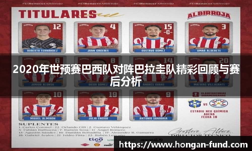 爱游戏ayx官方网站