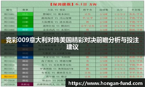 爱游戏ayx官方网站