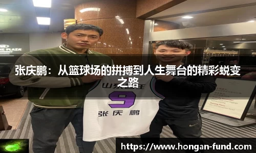 爱游戏ayx官方网站