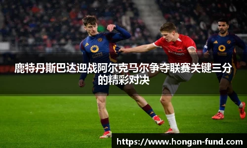 爱游戏ayx官方网站