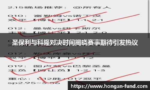 爱游戏ayx官方网站